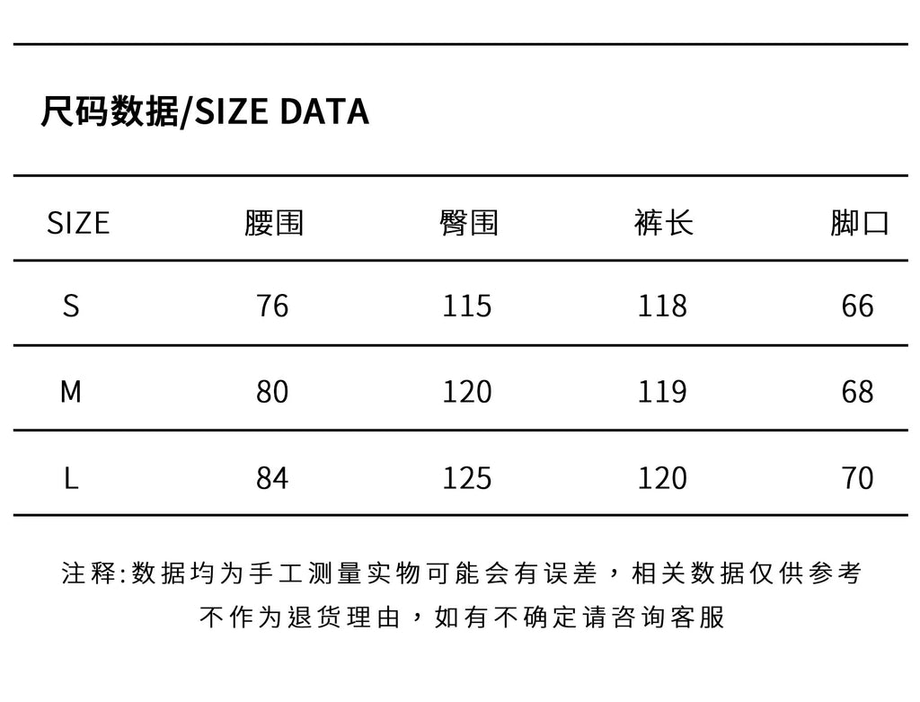 【fourth3ex】レイヤード風 3ライン 切替スーパーワイドパンツ（グレー×ブラック）
