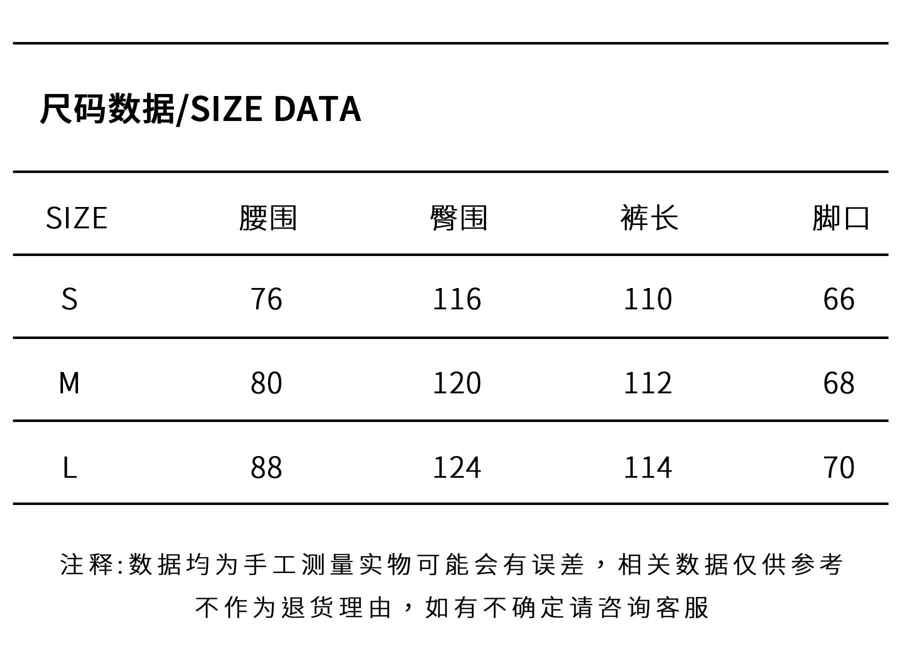 【fourth3ex】レイヤード風 3ライン スーパーワイド フェイクレザーパンツ（ブラック）